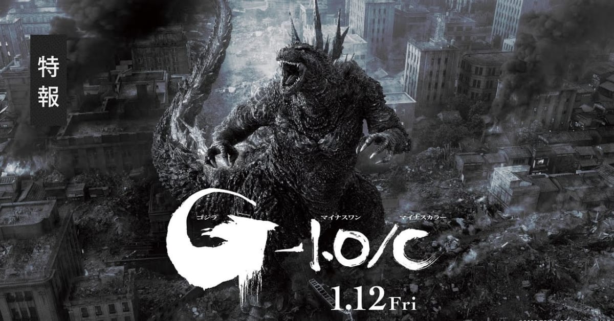 Godzilla Minus One Is Getting A Black And White Screening In Japan ...